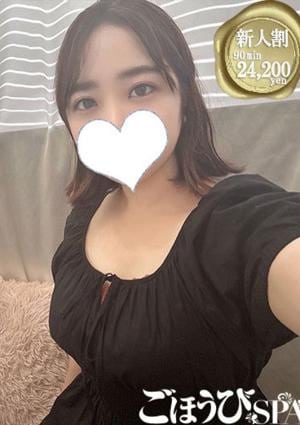 ごほうびSPA 池袋店 はな