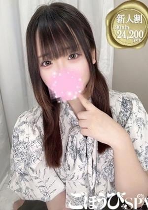 ごほうびSPA 池袋店 ゆあん