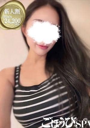 ごほうびSPA 池袋店 なみえ