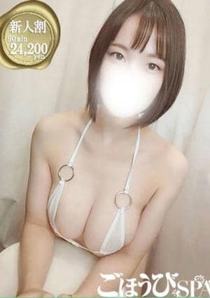 ごほうびSPA 池袋店 まこと