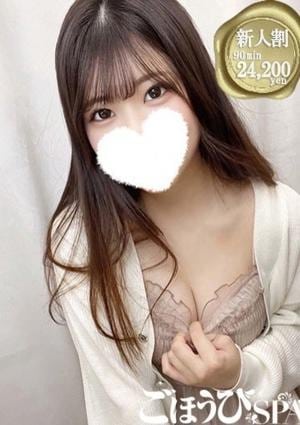 ごほうびSPA 池袋店 りか