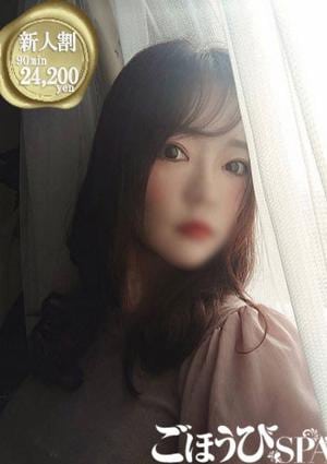 ごほうびSPA 池袋店 うた