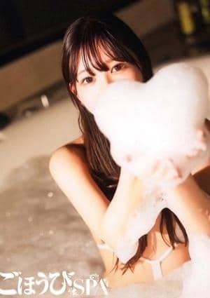 ごほうびSPA 池袋店 りん（福岡店）