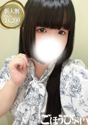 ごほうびSPA 池袋店 のぞみ