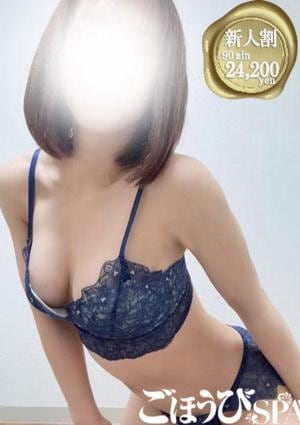 ごほうびSPA 池袋店 しずく