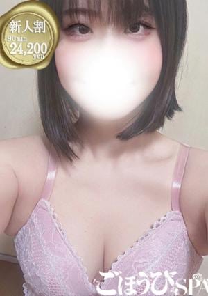 ごほうびSPA 池袋店 ももな