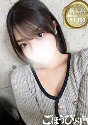 ごほうびSPA 池袋店 まあや