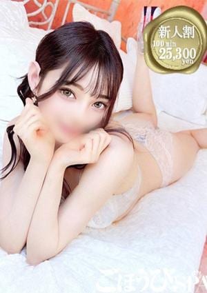 ごほうびSPA 池袋店 ゆうか