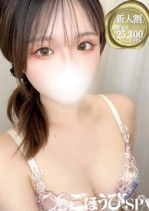 ごほうびSPA 池袋店 みのり