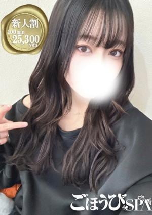 ごほうびSPA 池袋店 とき