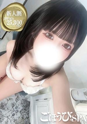 ごほうびSPA 池袋店 りり