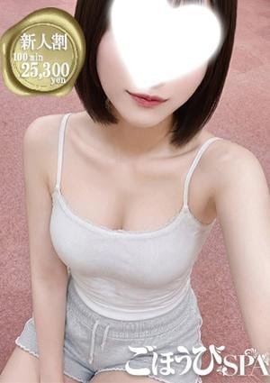 ごほうびSPA 池袋店 うみ