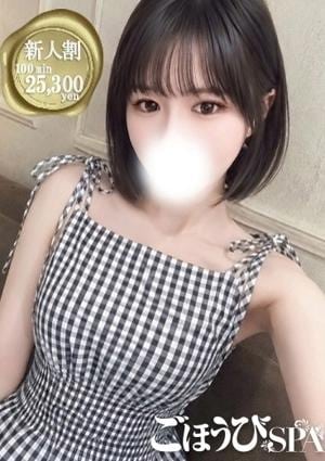 ごほうびSPA 池袋店 のあ