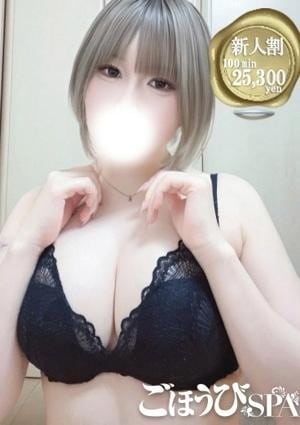 ごほうびSPA 池袋店 リゼ