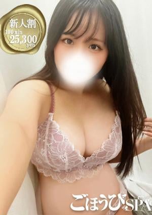 ごほうびSPA 池袋店 りの