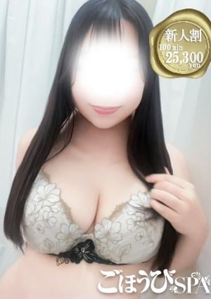 ごほうびSPA 池袋店 みこ