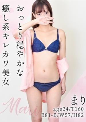 東京メンズボディクリニック TMBC 五反田店 まり