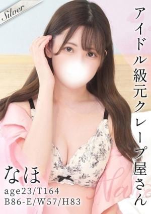 東京メンズボディクリニック TMBC 五反田店 なほ