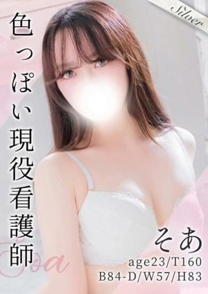東京メンズボディクリニック TMBC 五反田店 そあ