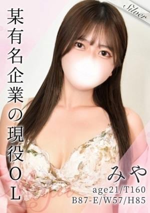 東京メンズボディクリニック TMBC 五反田店 みや
