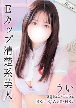 東京メンズボディクリニック TMBC 五反田店 うい