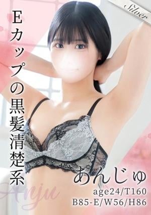 東京メンズボディクリニック TMBC 五反田店 あんじゅ