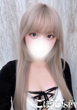 ごほうびSPA 上野店 かな