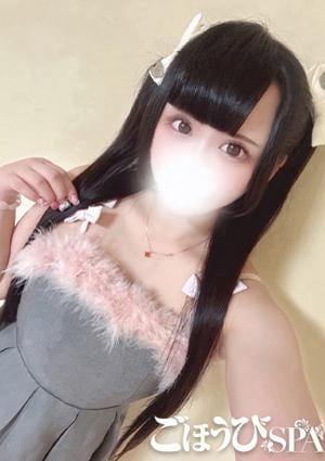 ごほうびSPA 上野店 あみり