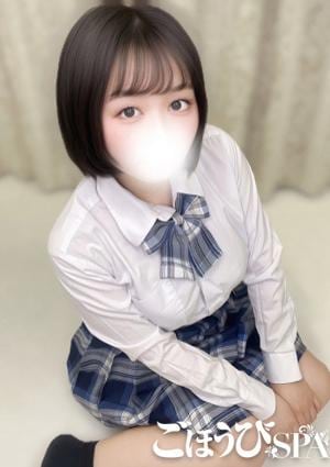 ごほうびSPA 上野店 ひかり