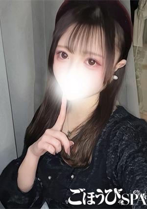 ごほうびSPA 上野店 るな