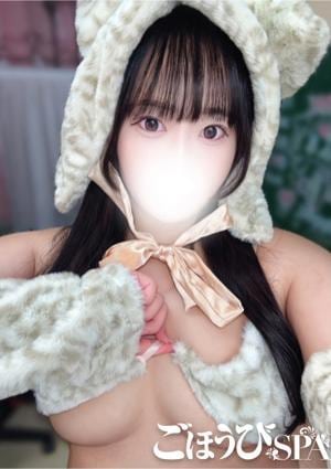 ごほうびSPA 上野店 るか