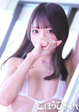 ごほうびSPA 上野店 きゅる