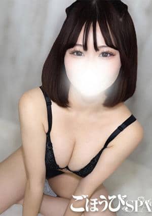 ごほうびSPA 上野店 ろあ