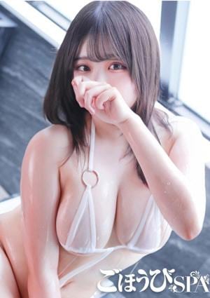 ごほうびSPA 上野店 もえ