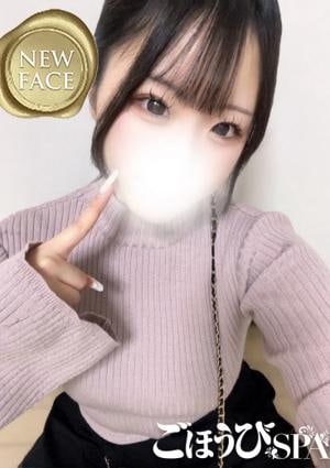 ごほうびSPA 上野店 なな