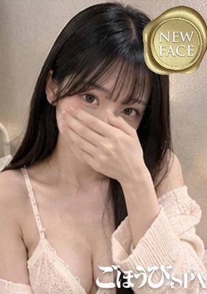 ごほうびSPA 上野店 ひなた