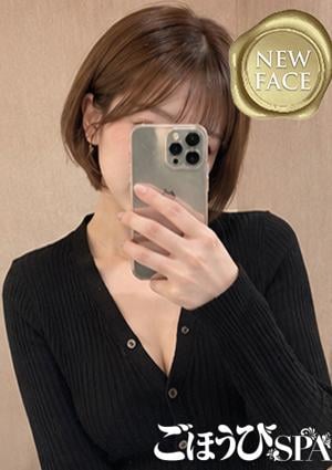 ごほうびSPA 上野店 みお