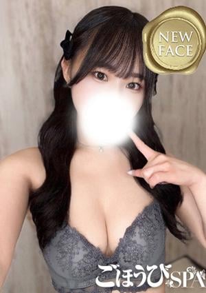ごほうびSPA 上野店 あいり