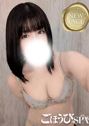 ごほうびSPA 上野店 ゆな