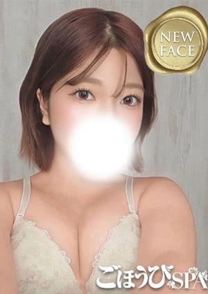 ごほうびSPA 上野店 むぎ