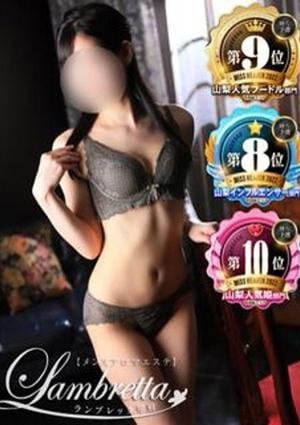 Lambretta（ランブレッタ）甲府 春田なみ