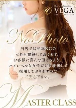 men's relaxation VEGA（メンズリラクゼーション・ベガ） 桃園 るか