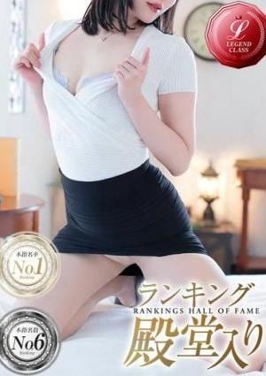 men's relaxation VEGA（メンズリラクゼーション・ベガ） 神崎 あおい