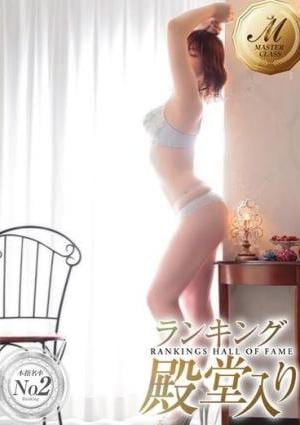 men's relaxation VEGA（メンズリラクゼーション・ベガ） 冬月 ゆのん