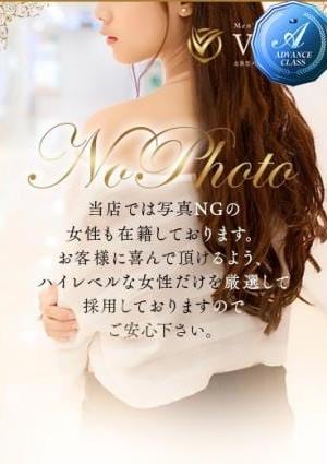 men's relaxation VEGA（メンズリラクゼーション・ベガ） 才上 まいか