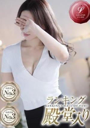 men's relaxation VEGA（メンズリラクゼーション・ベガ） 朝比奈 いく