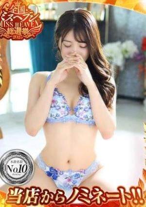 men's relaxation VEGA（メンズリラクゼーション・ベガ） 月野 いと