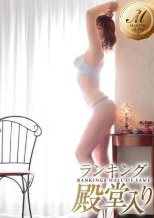 men's relaxation VEGA（メンズリラクゼーション・ベガ） 冬月 ゆのん