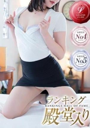 men's relaxation VEGA（メンズリラクゼーション・ベガ） 神崎 あおい