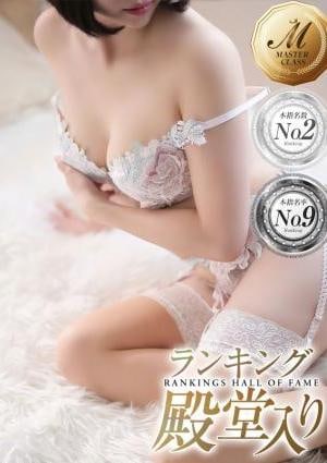 men's relaxation VEGA（メンズリラクゼーション・ベガ） 宮園 りこ